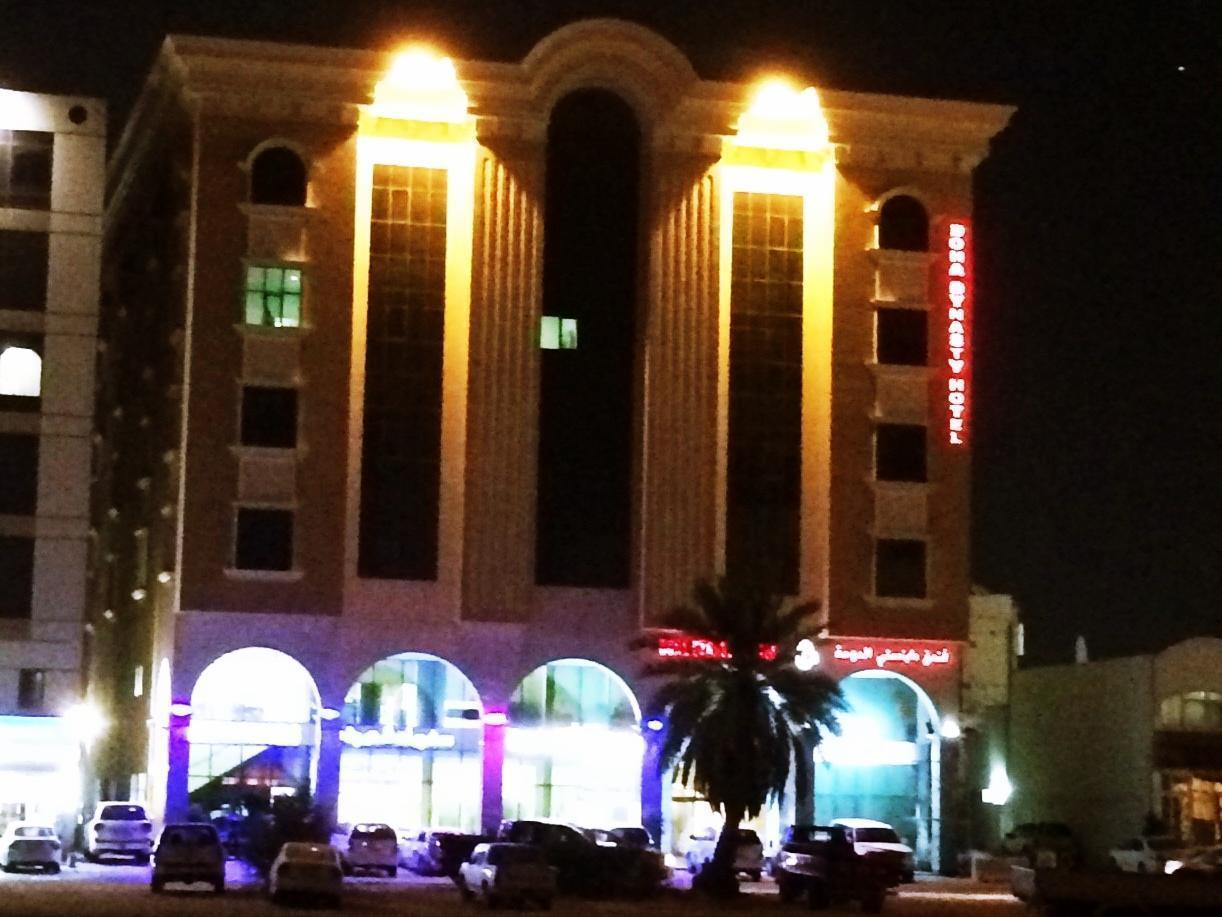 Doha Dynasty Hotel Eksteriør billede